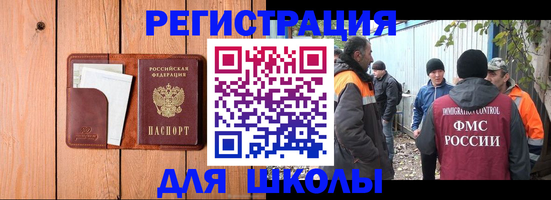 форма 3 в Кимовске