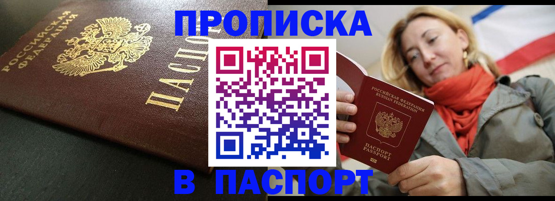 миграционный учет в Кимовске