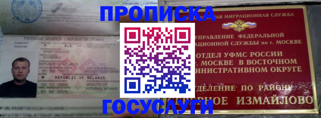 форма 3 в Кимовске